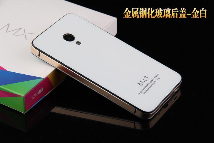 新潮金属钢化魅族MX3手机壳 为经典机型披上硬核铠甲